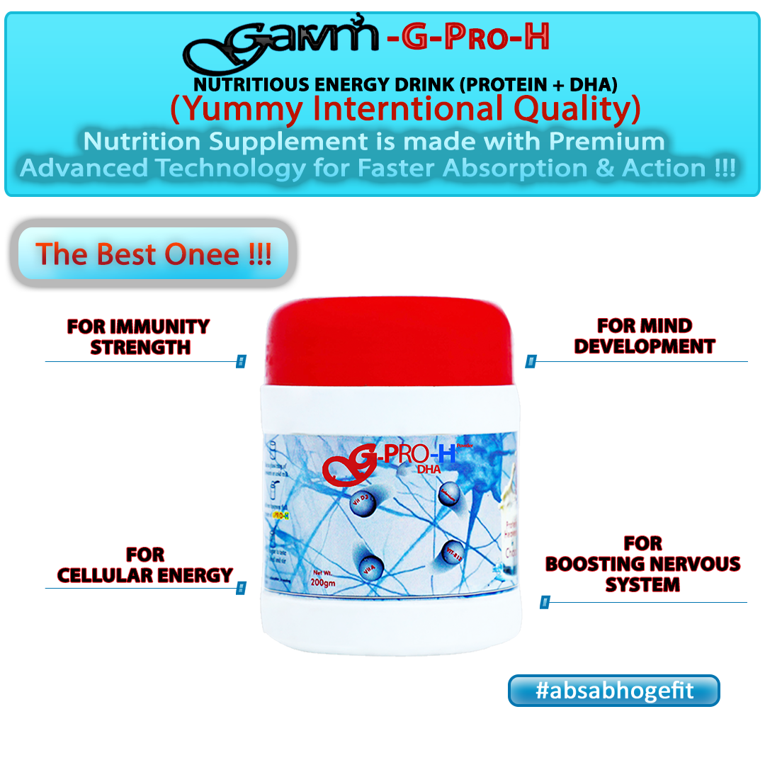 DHA Protein Powder for Growth, Immunity and Memory | G Group